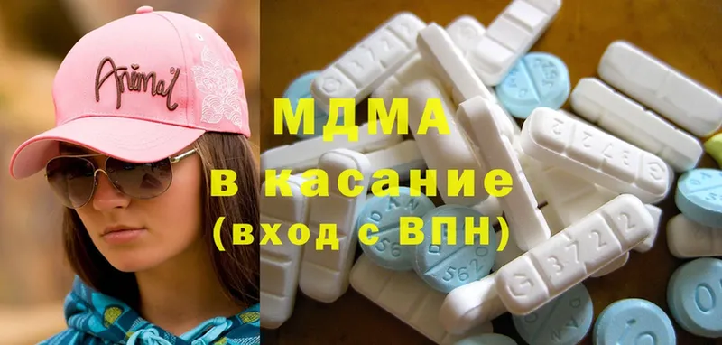 MDMA Molly  Гудермес 