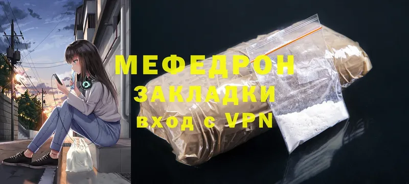 hydra ТОР  где можно купить наркотик  Гудермес  дарк нет состав  Мефедрон 4 MMC 